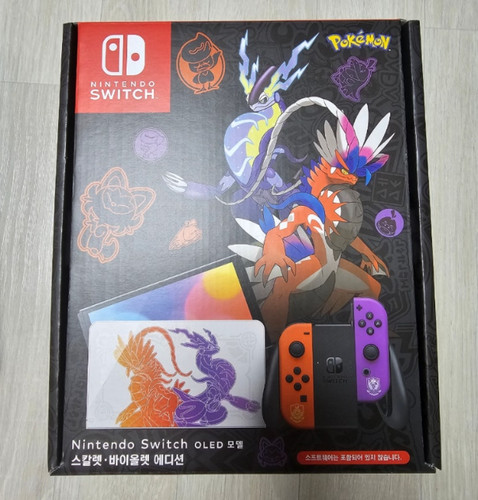 Consoles jeux portables - consoles, de